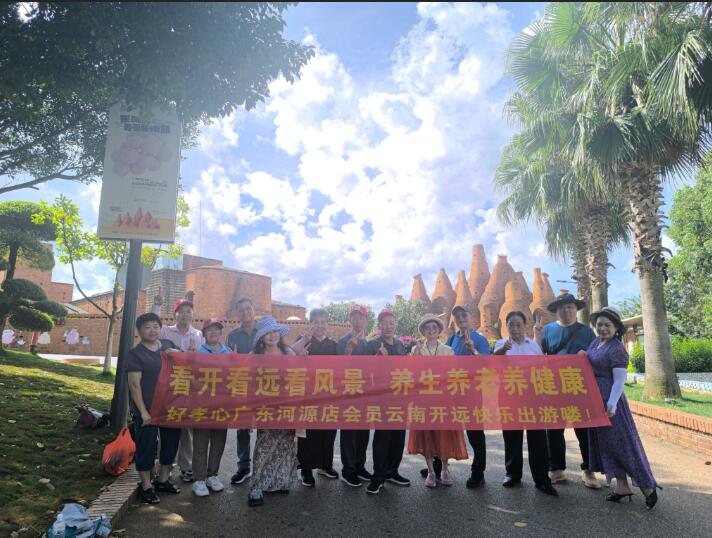 好孝心伴长者:云南开远的一场康养之约